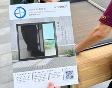 疫情嚴峻時期 DIY丈量線上估價上線了！