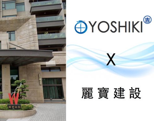 蘆竹—麗寶建設