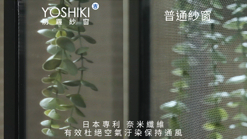 清涼透風,不悶熱