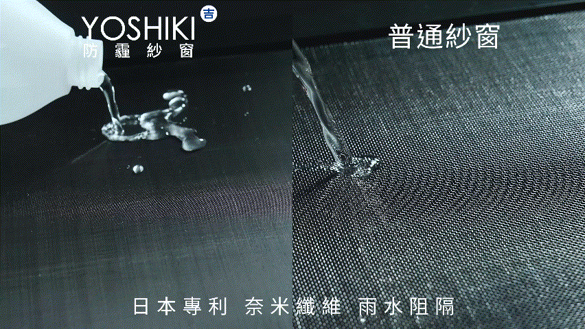防潑水,好清潔